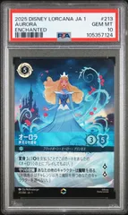 HEIHEI リーグプロモ psa10 【ロルカナ/Lorcana】 HEIHEI リーグプロモ psa10 【ロルカナ/Lorcana】 PSA 10