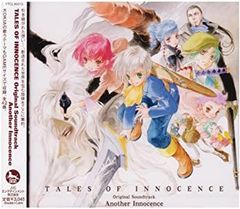 [중고] [매우 좋음] TALES OF INNOCENCE Original Soundtrack Another Innocence [CD]