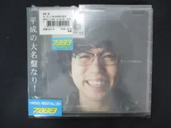 ❤️大量２０枚❤️高橋優★非売品★目覚まし時計★アルバム+シングルCD 31RXQMXQ2BL.jpg_BO30,255,255,