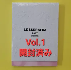 ルセラフィム　EASY 新品未開封 ルセラフィム EASY vol.2 新品 未開封品 - メルカリ