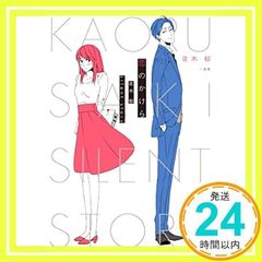 Item thumbnail for item ed349200-4564-4099-a69f-70d618ef8ed2