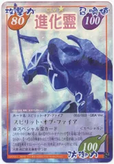2025年最新】スピリット・オブ・ファイアの人気アイテム - メルカリ