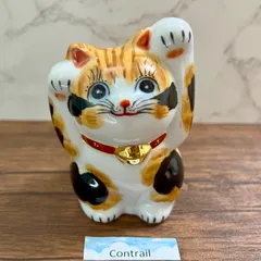 2025年最新】九谷焼 招き猫の人気アイテム - メルカリ