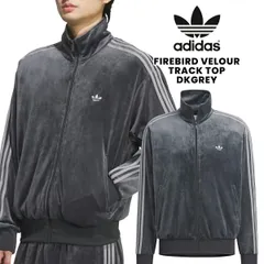2025年最新】adidas ジャージ セットアップ ベロアの人気