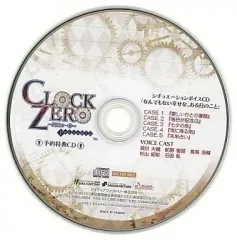 【中古】アニメ系CD CLOCK ZERO ～終焉の一秒～Portable シチュエーションボイスCD「なんでもない幸せな、ある日のこと」