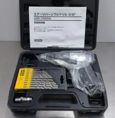 未使用品 藤原産業 SK11 3/8エアーリバーシブルドリルキット ADR-795RGK 囗T巛のサムネイル