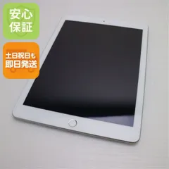 iPad 128GB Wi-Fi 第5世代シルバー美品　メルカリ 美品 iPad 第5世代 Wi-Fi 128GB シルバー タブレット 即日発送 Apple