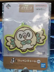 一番くじ ポケピース ワッペンチャーム モクロー