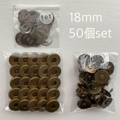 【18ｍｍ・50個】マグネットボタンアンティークゴールド