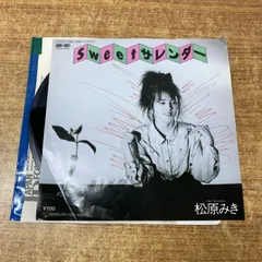 LP未使用に近い美盤 【松原みき】1981年初回国内オリジナル盤 匿名メルカリ 希少 MIKI MATSUBARA LP REVUE レヴュー 松原みき 和モノ - メルカリ