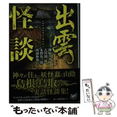 怪談本まとめ売り80冊☆「超」怖い話⭐︎平山夢明⭐︎黒木あるじ