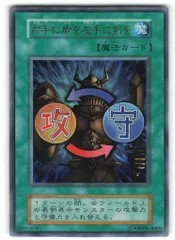 （未開封）【匿名配送】遊戯王　第１期　Vol.7　ボックス 2025年最新】遊戯王 vol.7 未開封の人気アイテム - メルカリ