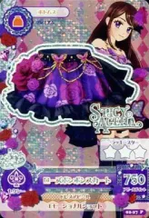 2025年最新】紫吹蘭 プレミアムカードの人気アイテム - メルカリ