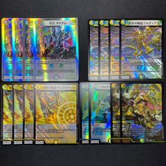 2026 【2ブロック対応】黒緑ゼニス コンプオフ デュエマ デッキ