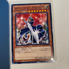 遊戯王　サイレント・ソードマンLV2 韓国版　SOD レリーフ　1st ed 遊戯王 サイレントソードマン レリーフ 2枚セットの通販 酒井さ