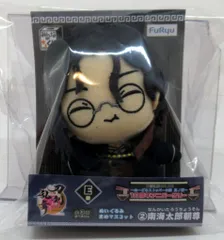 フリュー みんなのくじ 刀剣乱舞ONLINE ぬーどるストッパーの陣 其ノ伍 E賞 南海太郎朝尊 ぬいぐるみまめマスコット