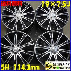 □4本SET□NO,X6191□会社宛 送料無料□19×7.5J□デープインパクト アルミ□5穴 PCD 114.3mm +55 ハブ径73mm ノア エスクァイア ステップW