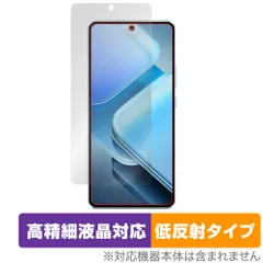 2025年最新】vivo iqoo z9 turbo plusの人気アイテム - メルカリ