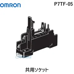 2024年最新】omron オムロン 接続ソケットの人気アイテム - メルカリ