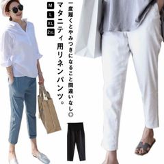 カジュアル マタニティ リネンパンツ 綿麻パンツ 妊娠 妊娠服 テーパード 九分丈 夏 ロングパンツ マタニティパンツ 春 パンツ サルエル 無地 着痩せ 9分丈 マタニティウェア ボトムス アンクル#sowa6586863