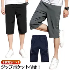 ハーフパンツ 2枚セット 7分丈 ハーフパンツ パンツ 夏用 夏 クロップドパンツ ジップポケット ひざ下 クロップド ハーフ ルームウェア 七分丈 アウトドア ゆったり プリント 大きいサイズ おし#shark731169