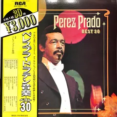 2023年最新】Perez Prado Bestの人気アイテム - メルカリ