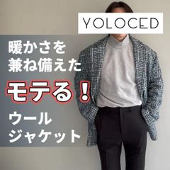 【めちゃモテ！】オーバーウールジャケット 韓国 カジュアル キレイめ メンズ