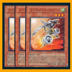 t524　コアキメイル・ドラゴ　56枚　大量セット　まとめ売り 2025年最新】遊戯王 コアキメイルの人気アイテム - メルカリ