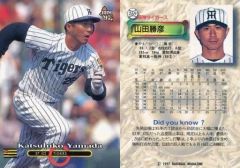 1976年 中村勝広 393 阪神タイガース プロ野球カード - メルカリ
