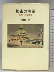 2024年最新】天地書房の人気アイテム - メルカリ