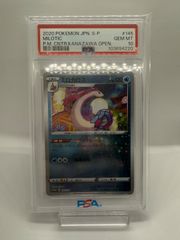 ポケカ　ミロカロス　カナザワ　psa10  ポケモンカード