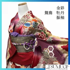 振袖　金彩　鴛鴦　鶴　牡丹　籠目　波　菖蒲　藤　七宝　成人式　着物　093a d