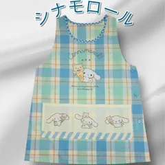 新作　シナモロールエプロン　サックス11 サイドボタン 保育士 介護士 かわいいエプロン