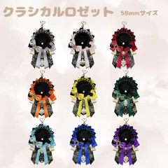 【R01-B1】痛ロゼット ロゼット 缶バッジ 推し活 痛バ 量産型 地雷系 オタ活 クラシカル 黒