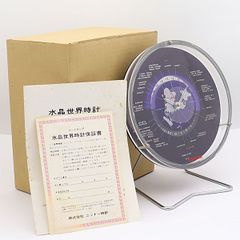 素数時計 クスリエ 丸山修寛 トータルヘルスデザイン - メルカリ