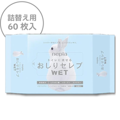 おしりセレブ　ウェット詰め替え　60枚入