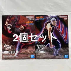 NARUTO VIBRATION STARS 飛段 ２０品セット NARUTO-ナルト- 疾風伝 VIBRATION STARS 飛段 フィギュア2点