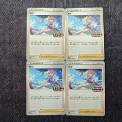 ポケカ　カイ　エクストラバトルの日プロモ版1枚