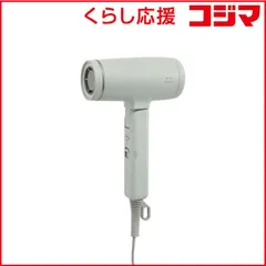 【 新品 未開封 】 BRUNO　ブルーノ　BLDC コンパクトヘアードライヤー グリーン　BOE146-GR 未使用 送料無料