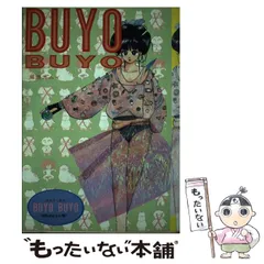 藤原カムイコレクション32冊セット 初版多数あり 2025年最新】藤原カムイの人気アイテム - メルカリ