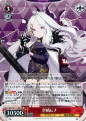 2026年最新】ヴァイス SP 空崎ヒナの人気アイテム - メルカリ