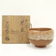 Ｔ２１４　茶碗　『大樋焼』『大樋長楽造』　共箱　抹茶碗　茶道具 T214 茶碗 『大樋焼』『大樋長楽造』 共箱 抹茶碗 茶道具 工芸品
