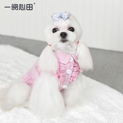 RIOSTUDIO 犬服 春夏 【日本初上陸】 PEEKAPOODLE 犬服 春夏 犬の服 ペット服 高級 ペットウェア 一閲心田 オックスフォード カラーワンピース ドレス ブラウス フォーマル ビジネス感満載【ライトピンク・ワンピース】