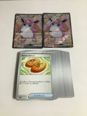 【簡易検品】 プクリンex SR　2枚＆選べる汎用カード　セット