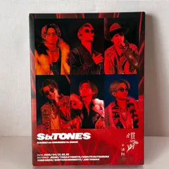 □SixTONES/慣声の法則 in DOME〈初回盤・2枚組〉Blu-ray  中古品 smmd088160