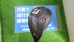 激安　美品　アイアン用スチールシャフト　NS850-R #5～PW 6本セット 美品グローレアイアンセット 4からPまでの7本セット ns850Rシャフト