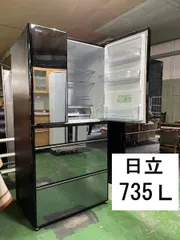 2025年最新】日立 冷蔵庫 クリスタルミラーの人気アイテム