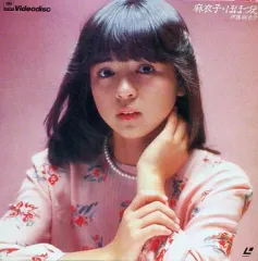 2026年最新】伊藤麻衣子の人気アイテム - メルカリ