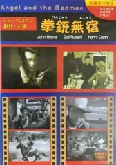拳銃無宿 DVD 全23巻　全巻セット Amazon.co.jp: 拳銃無宿 （全23巻セット） [マーケットプレイス