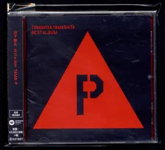 山下智久　Dreamer DVD 非売品　dreamer 山下智久Dreamer ☆非売品☆DVD